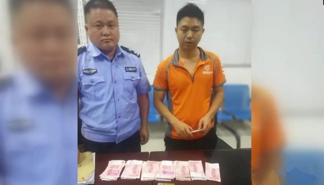 跑腿小哥因为巨款"进局子"了?