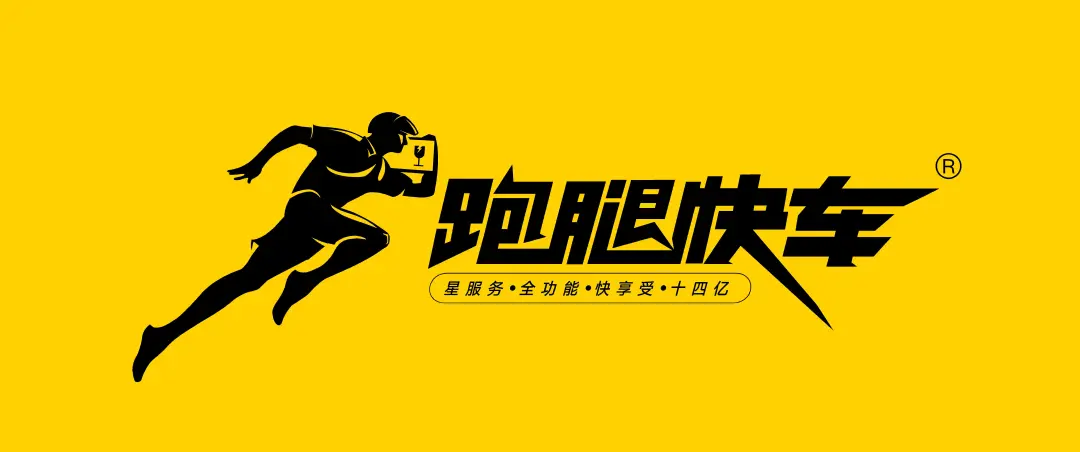 最新进度-跑腿快车公司官网